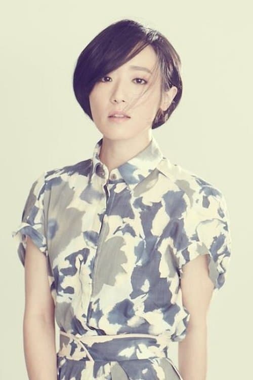 Phoebe Lin image