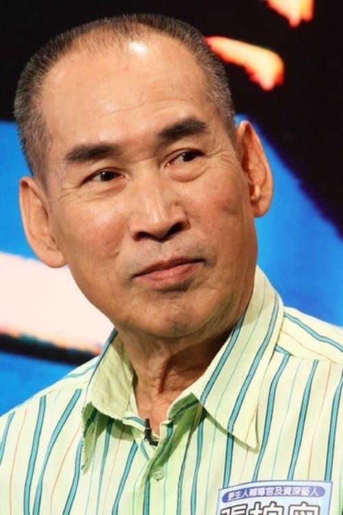 Po-Chou Chang image