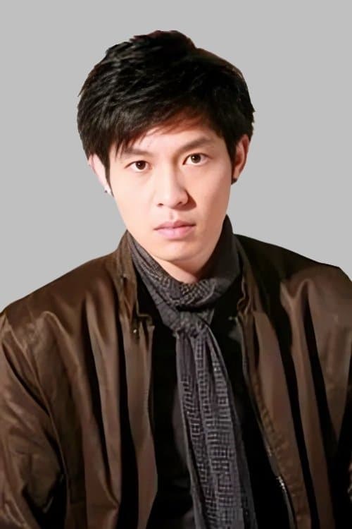 Po Ming-Nam image