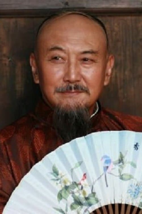Qian Wen image