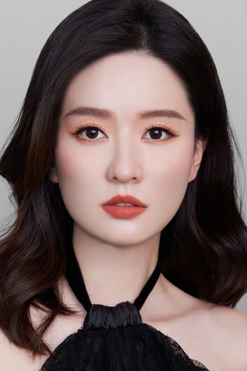 Qiao Xin image