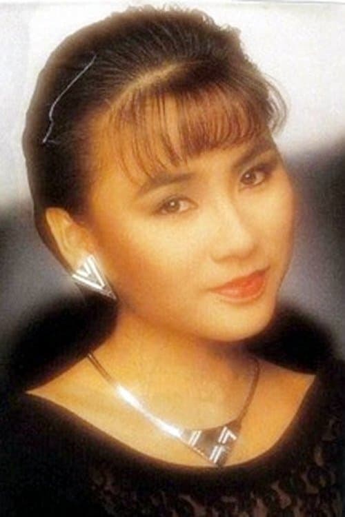 Qiu Lian Liu image