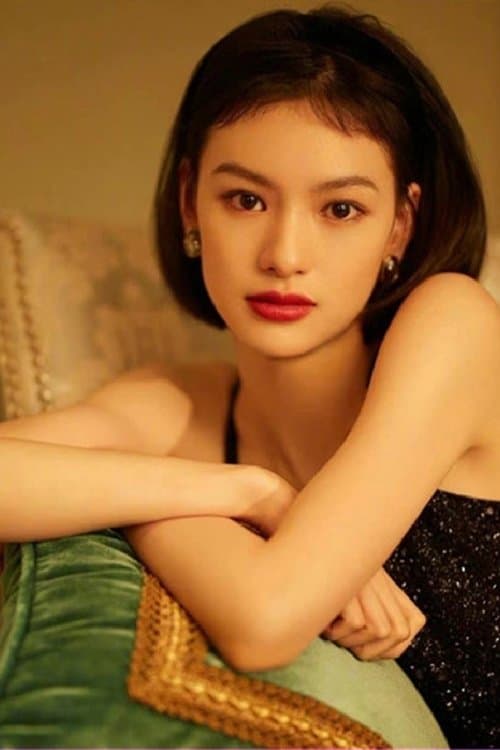 Qiu Tian image