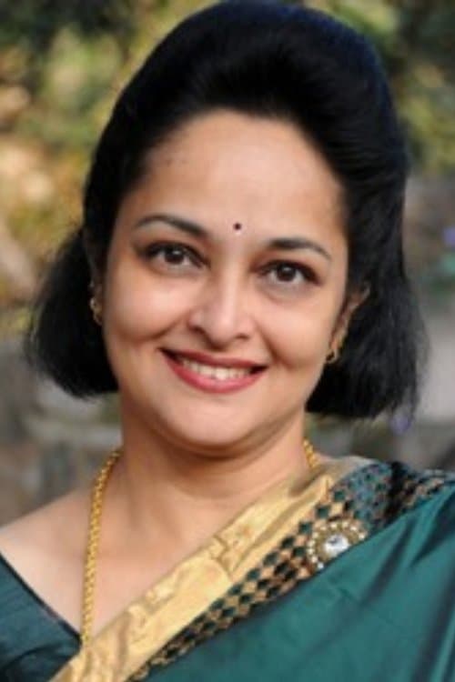 Rajani image