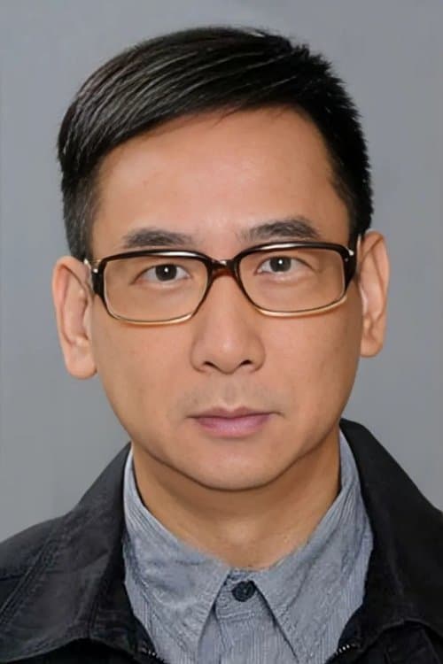 Ram Chiang Chi-Kwong image