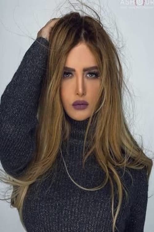Rania Mallah image