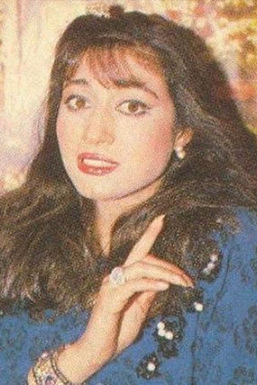 Rawaa El Kateb image