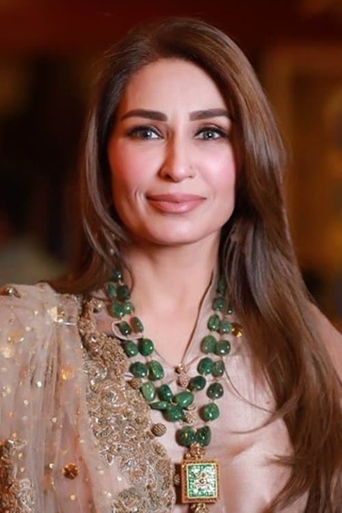 Reema image