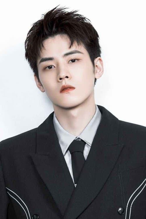 Ren Hao image