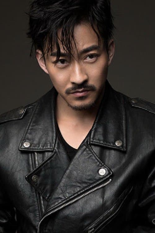 Ren Yu image