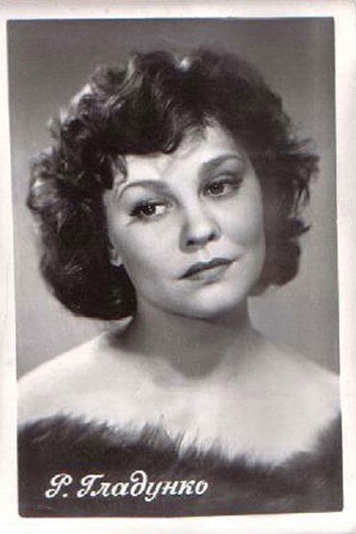 Rita Gladunko image