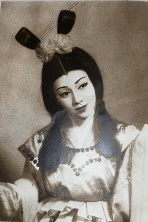 Rumiko Komachi image