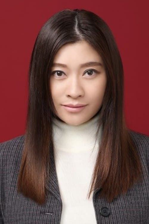 Ryoko Shinohara image