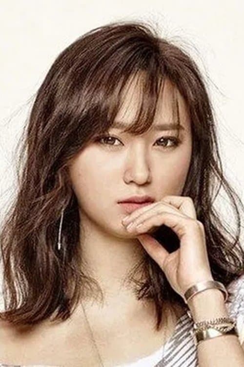 Ryu Hye-young image