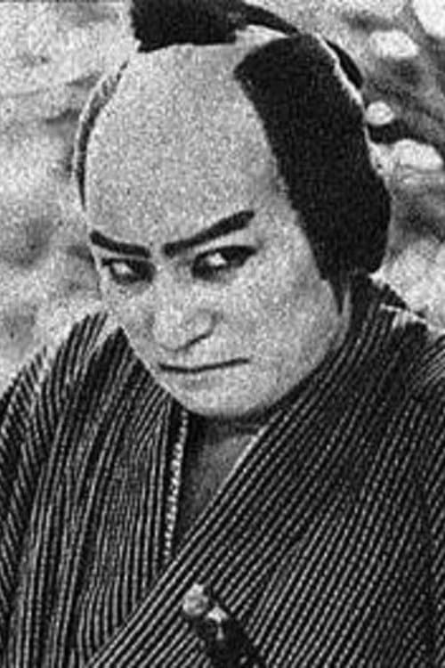 Ryūzaburō Mitsuoka image