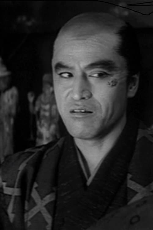 Saburo Date image