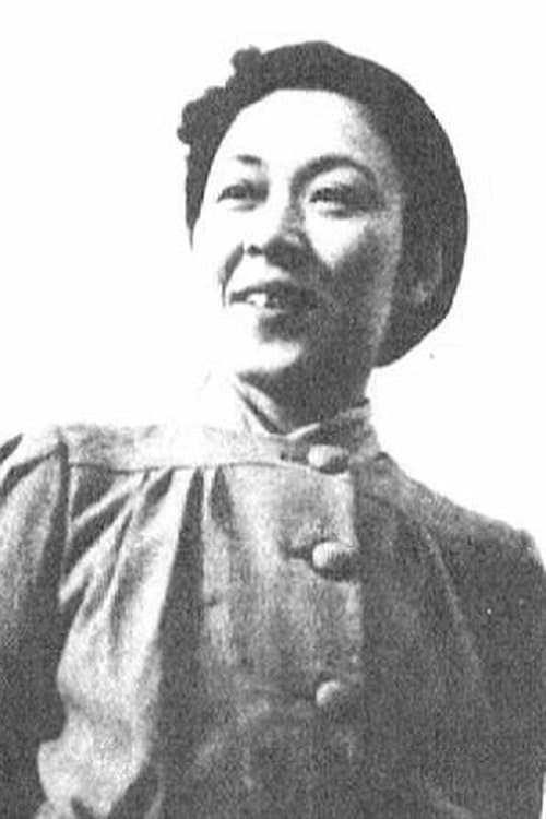 Sachiko Murase image
