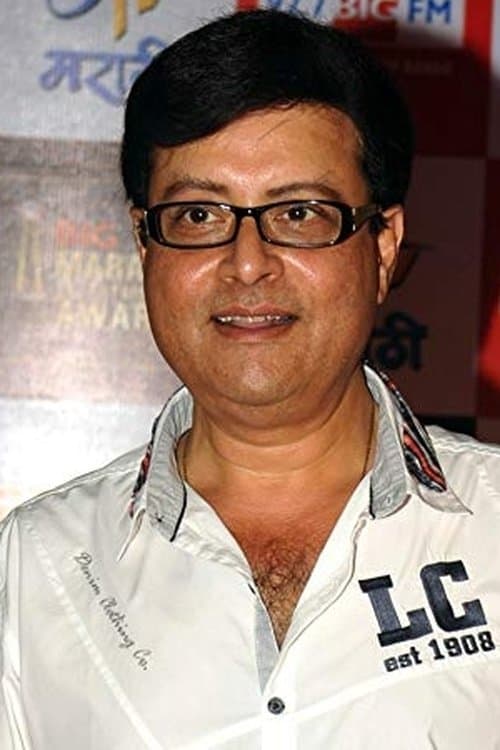 Sachin Pilgaonkar image