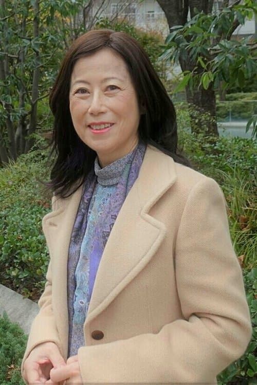 Sachiyo Nakao image