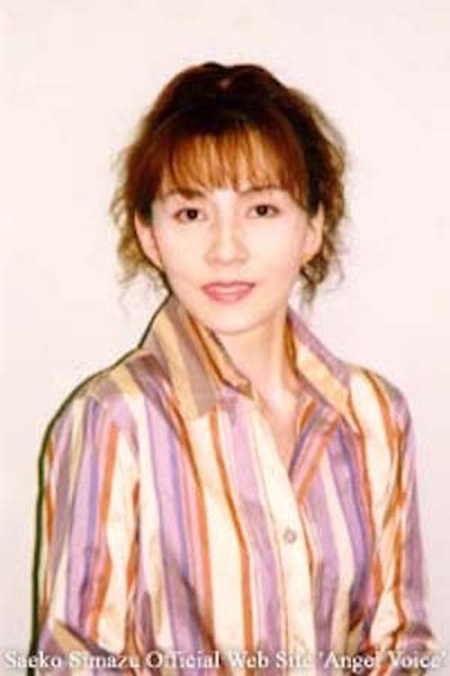 Saeko Shimazu image