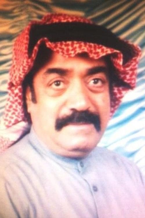 Saleh Hamad image