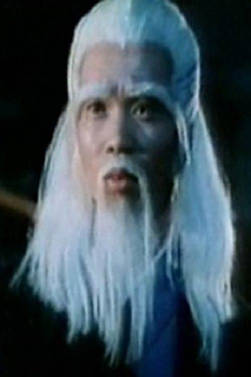 Sam Ching-Wai image