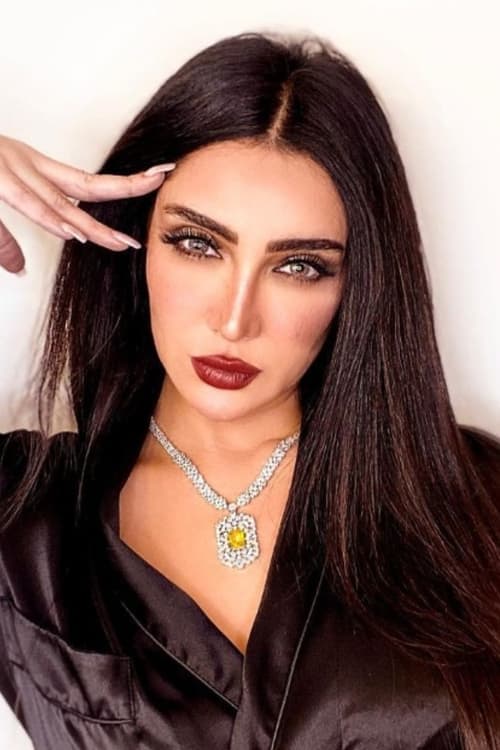Samia Trabelsi image