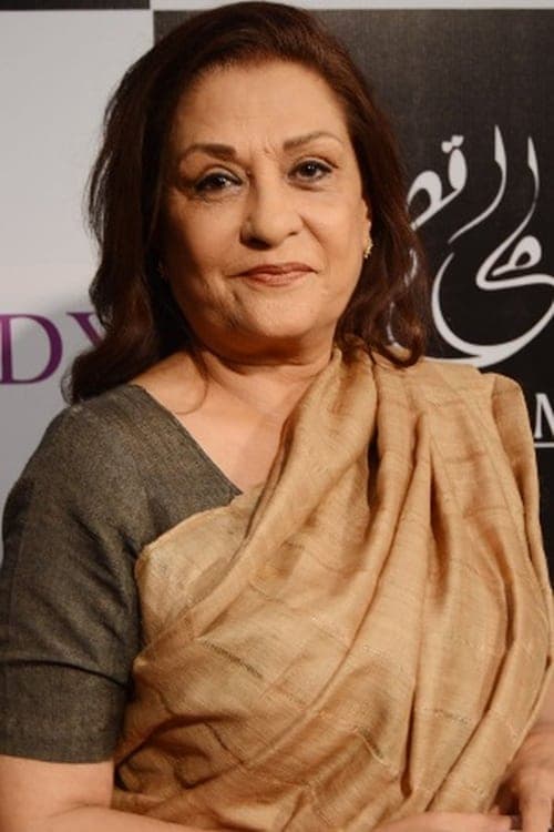 Samina Ahmad image