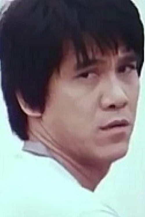 Sau Sun Ho image
