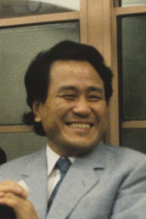 Seijiro Udo image