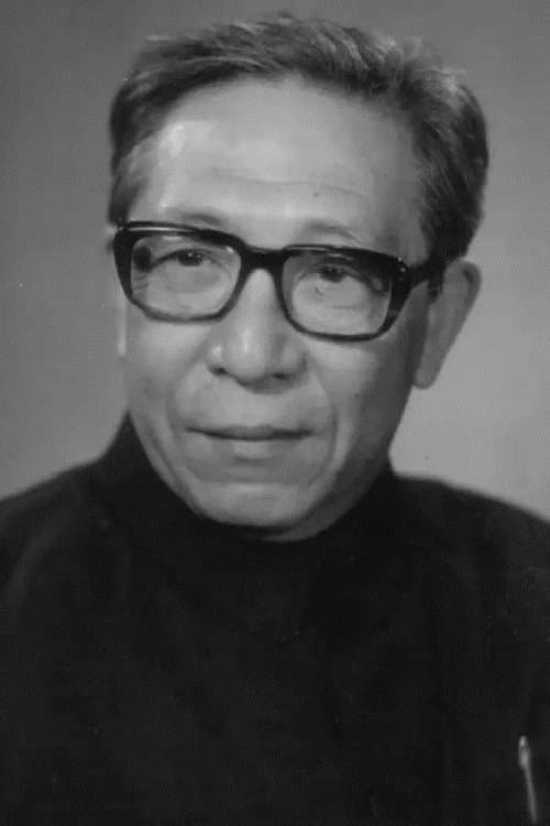 Shang Hua image