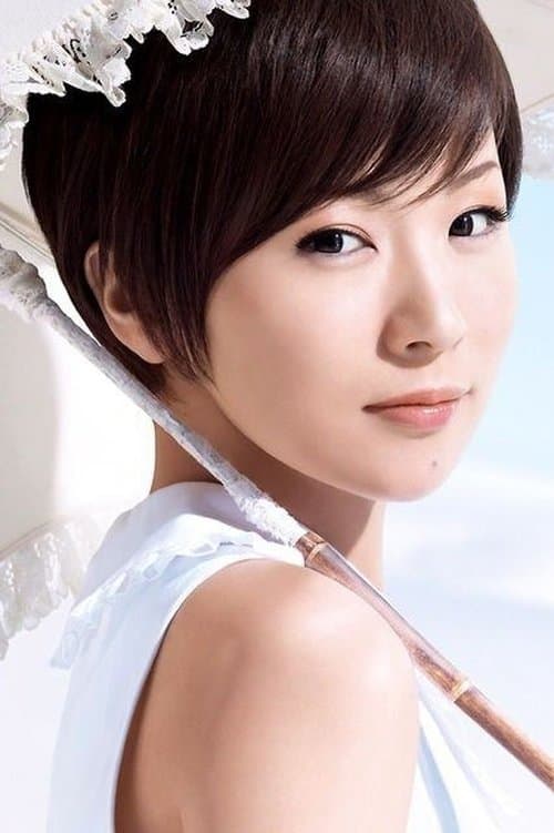 Sheena Ringo image