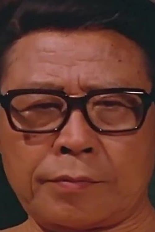 Shi Lei image