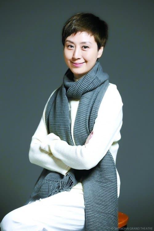 Shi Yihong image