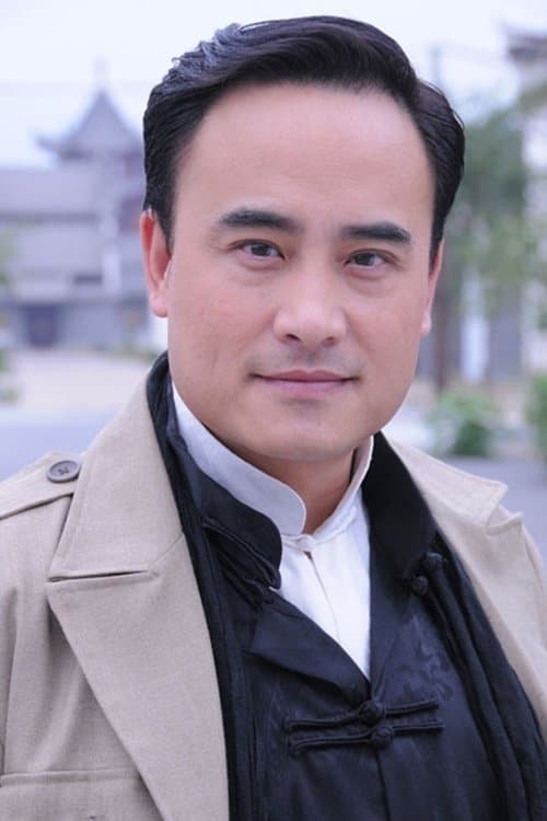 Shi Yu image