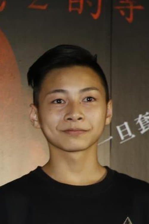 Shih Chao Wang image