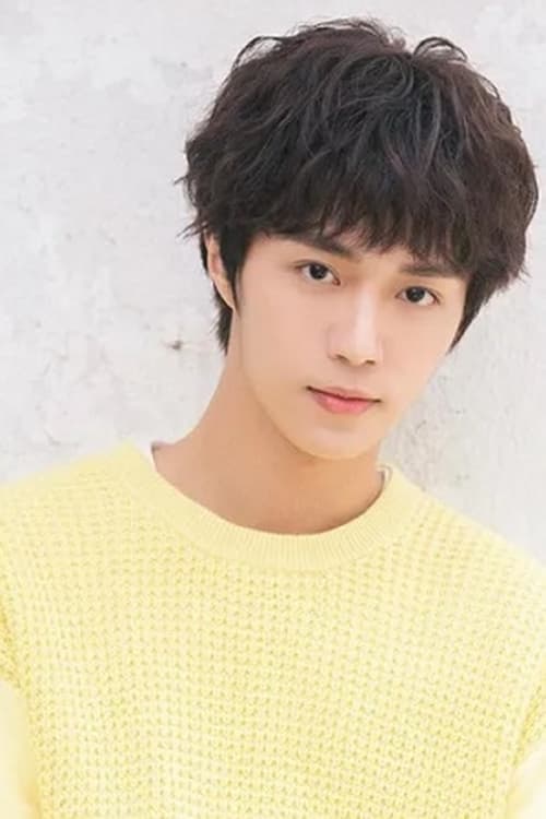 Shih Chengxuan image