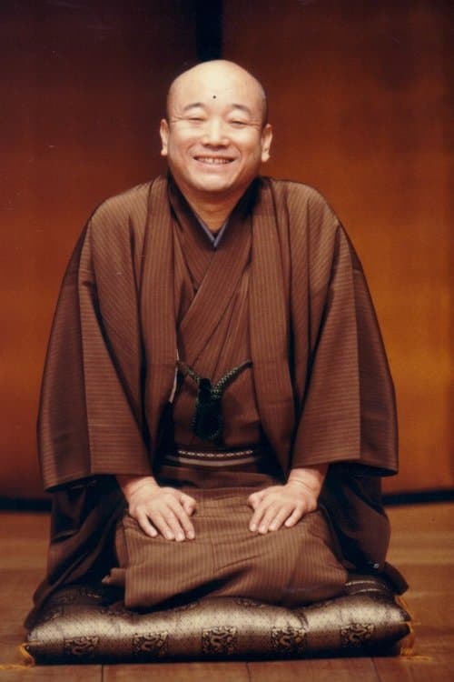 Shijaku Katsura image