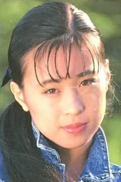 Shinobu Wakana image