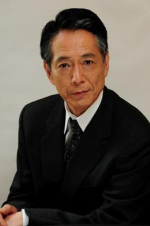Shirô Namiki image