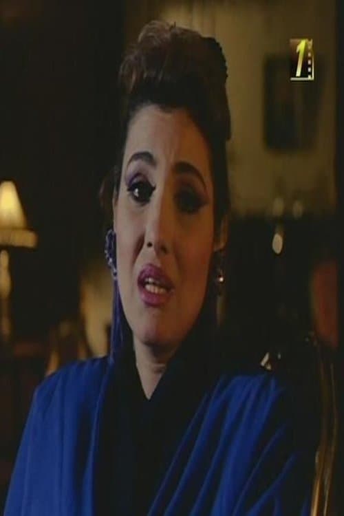 Shrouq image