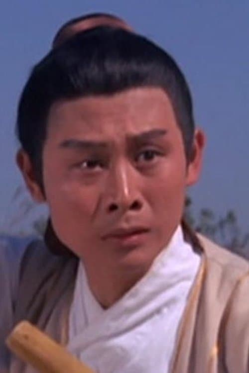 Siu Lam-Wun image
