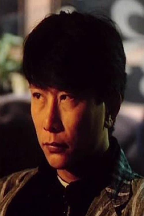 So Hon-Sang image