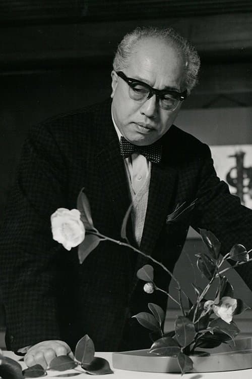 Sofu Teshigahara image