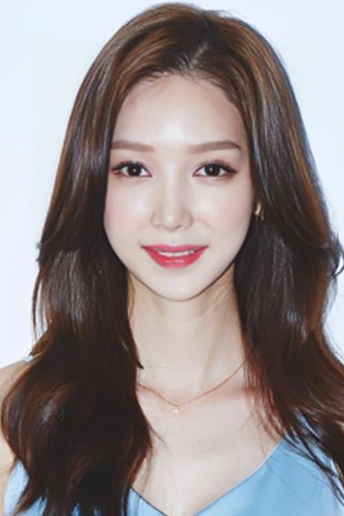 Song Chae-rin image