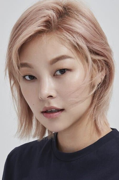 Song Hae-na image