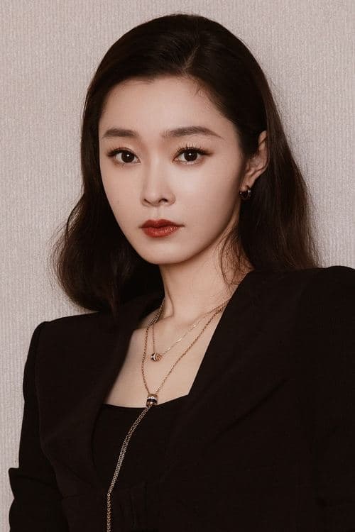 Song Yi image