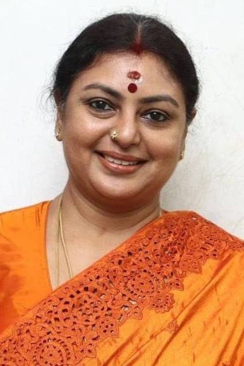 Sriranjini image