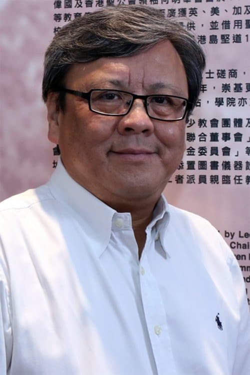 Photo of Stephen Shin Kei-Yin