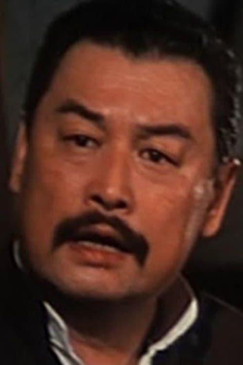 Su Hsiang image